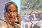 আমাদেরজাগরণ